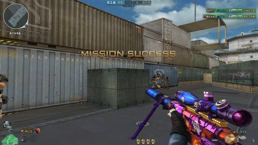 和平精英辅助【九世】